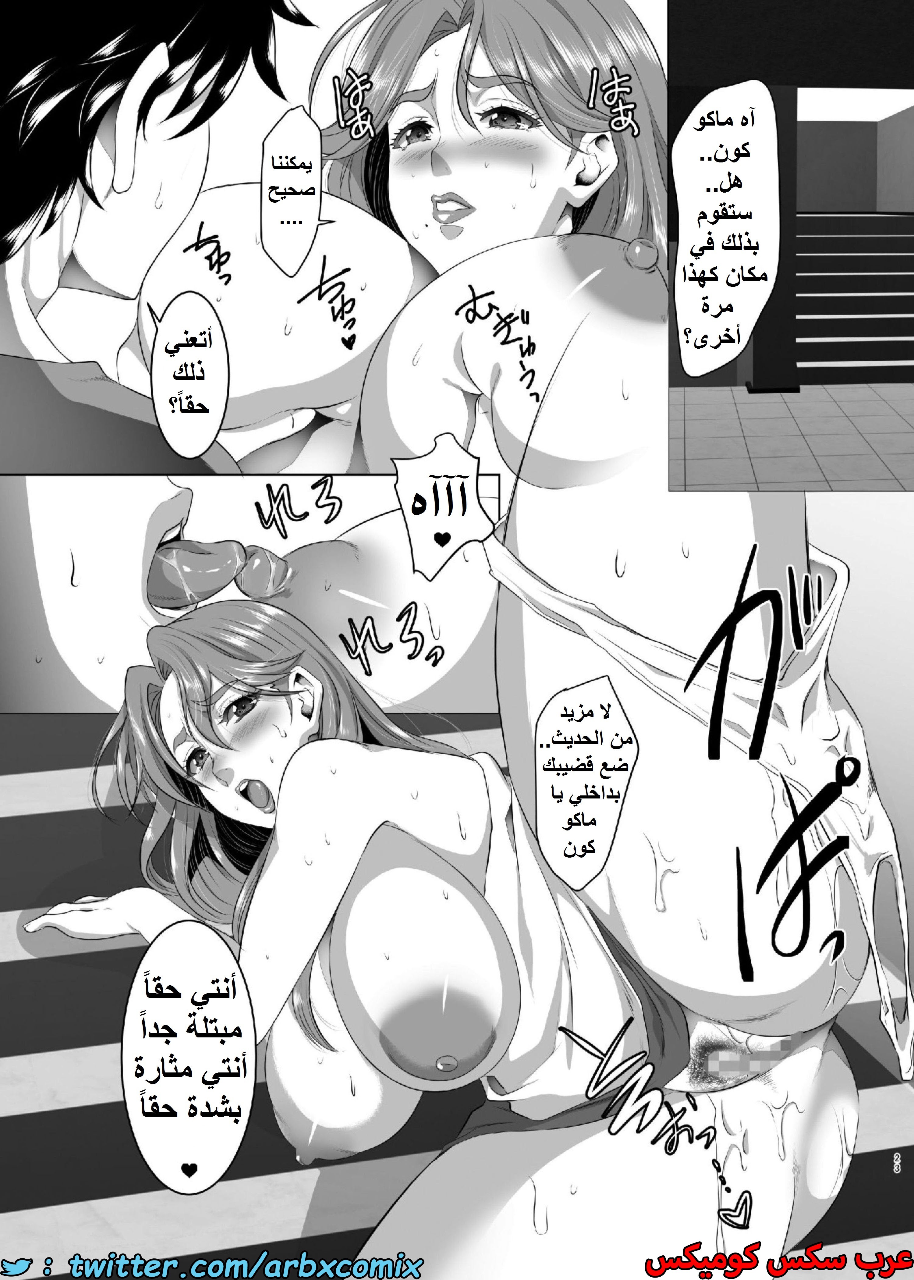 1563 أستغلال الأمهات الجزء 5