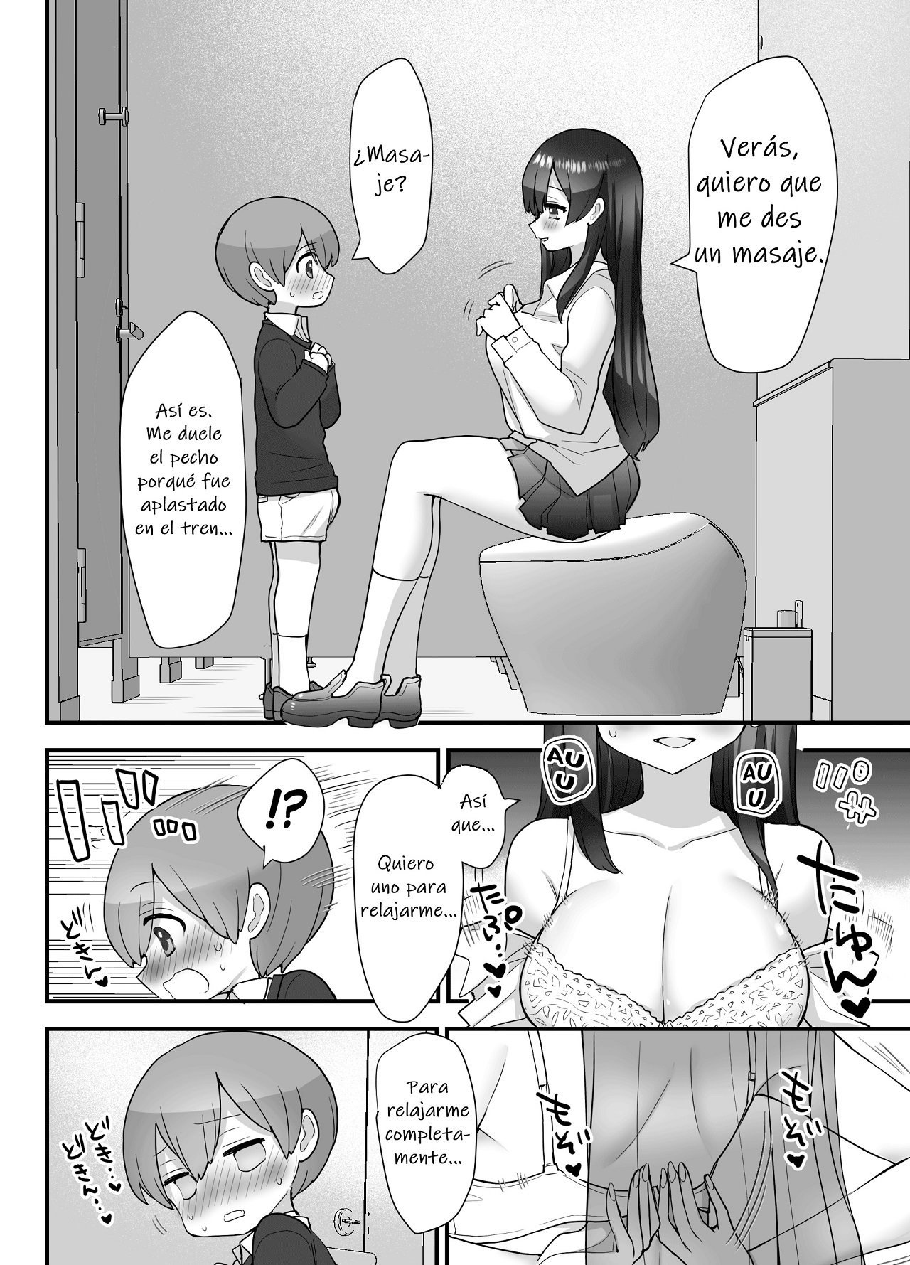 Nukarumi Ijimetagari JK To Seishounen - 16