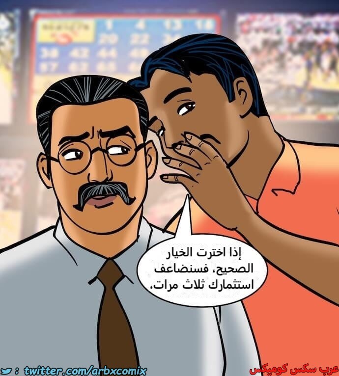 2396 فيلاما الجزء 79