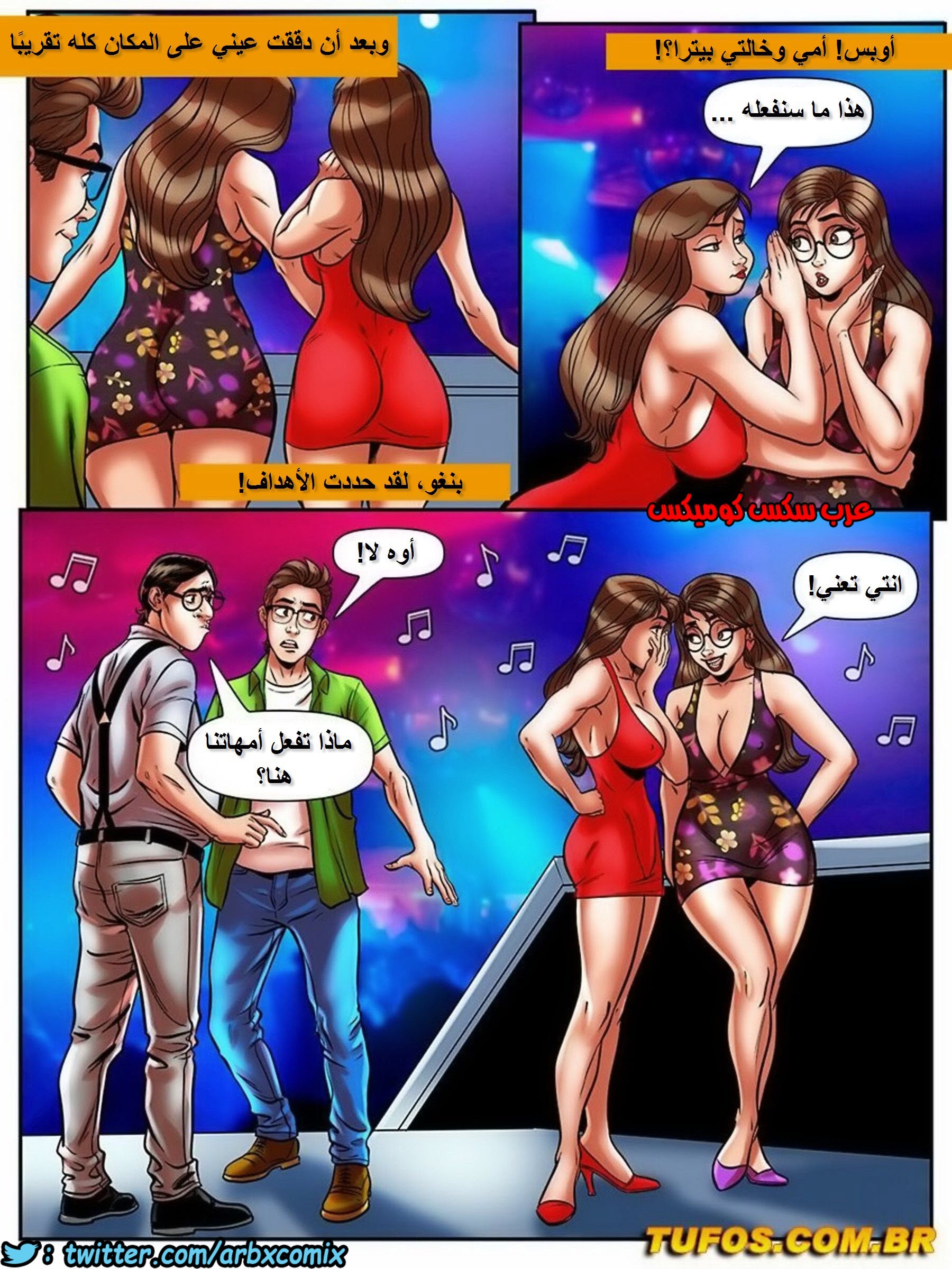1724 مغامرات مارتن الجزء 19