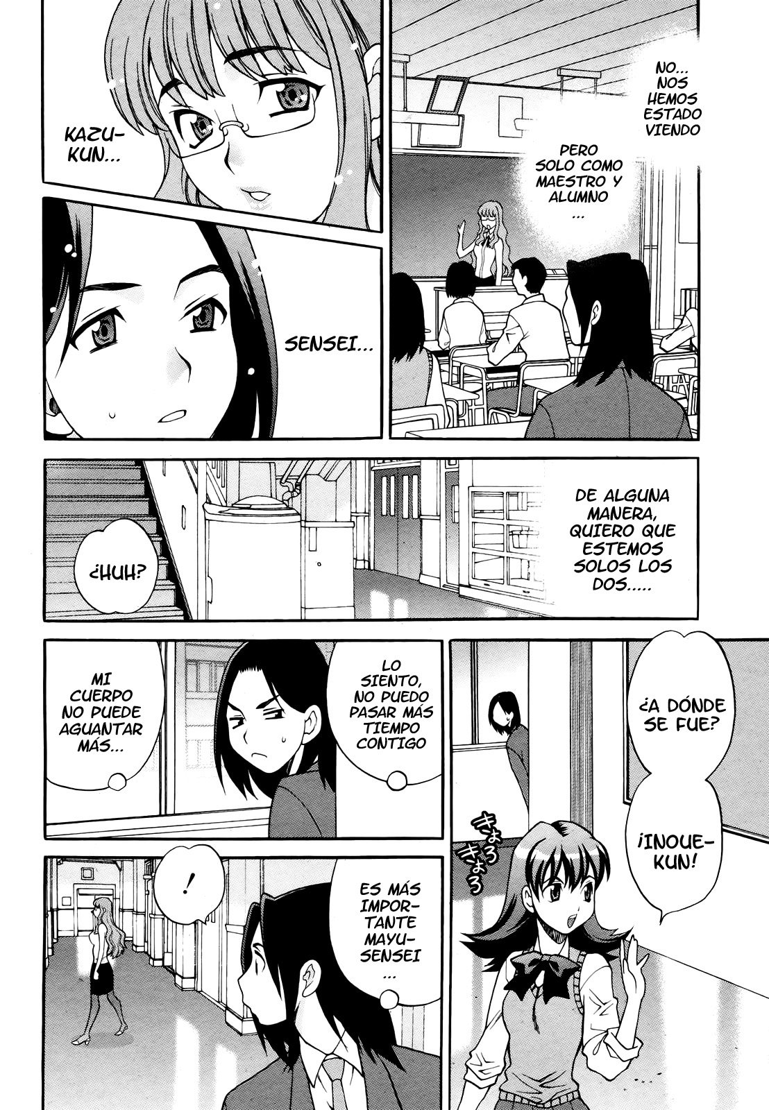 Mayu Sensei wa H de Komaru!! Ch 1-3 - Yukiyanagi - 48