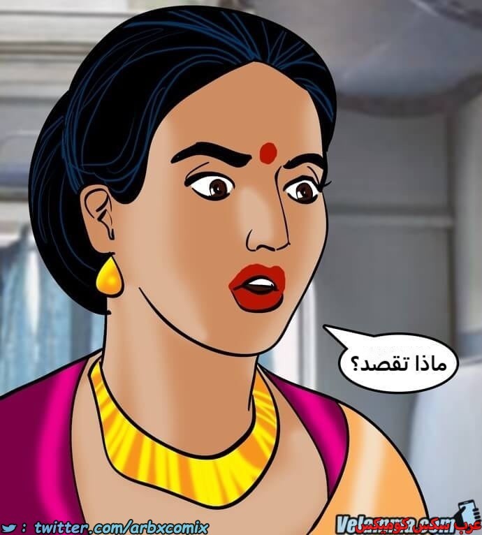 2385 فيلاما الجزء 68