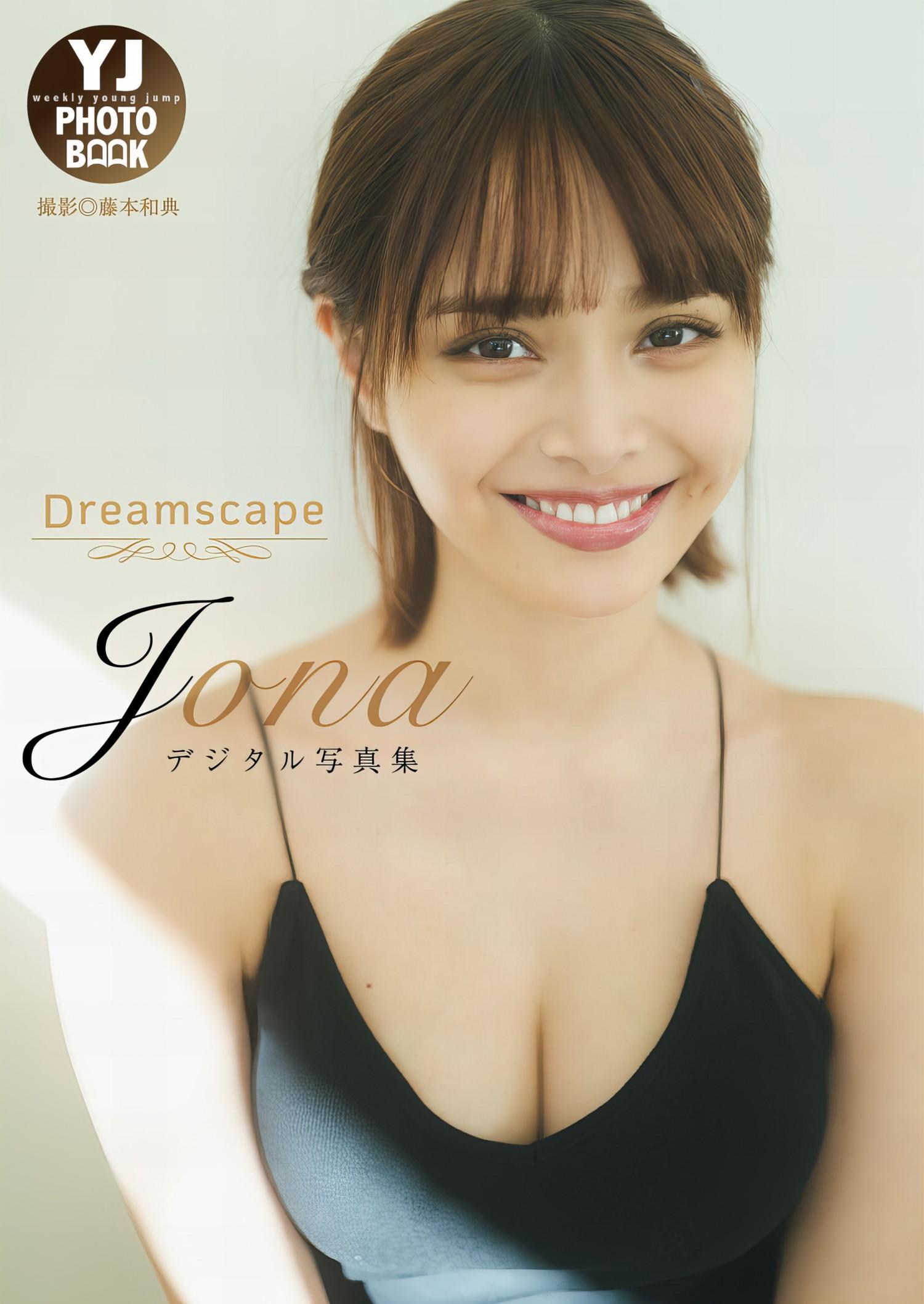 Jona ジョナ, Young Jump 2024 No.25 (ヤングジャンプ 2024年25号)(7)