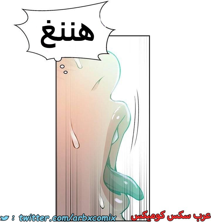 2284 صف سري الجزء 201