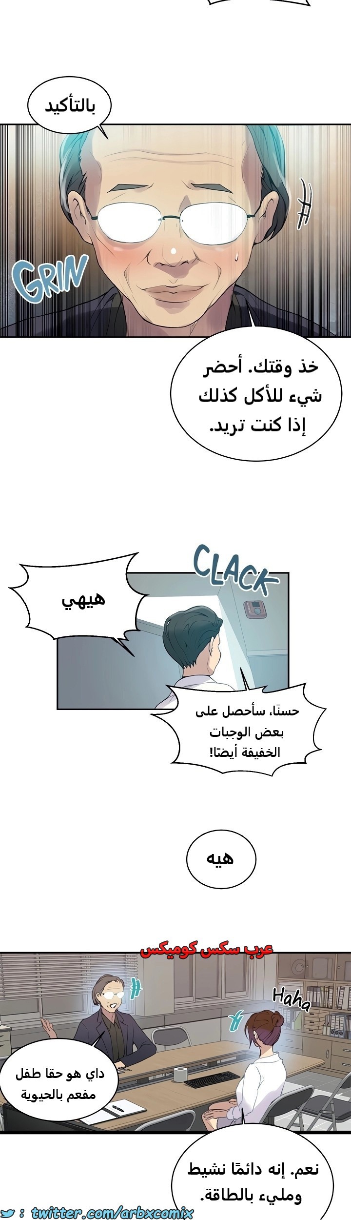 1839 صف سري الجزء 139
