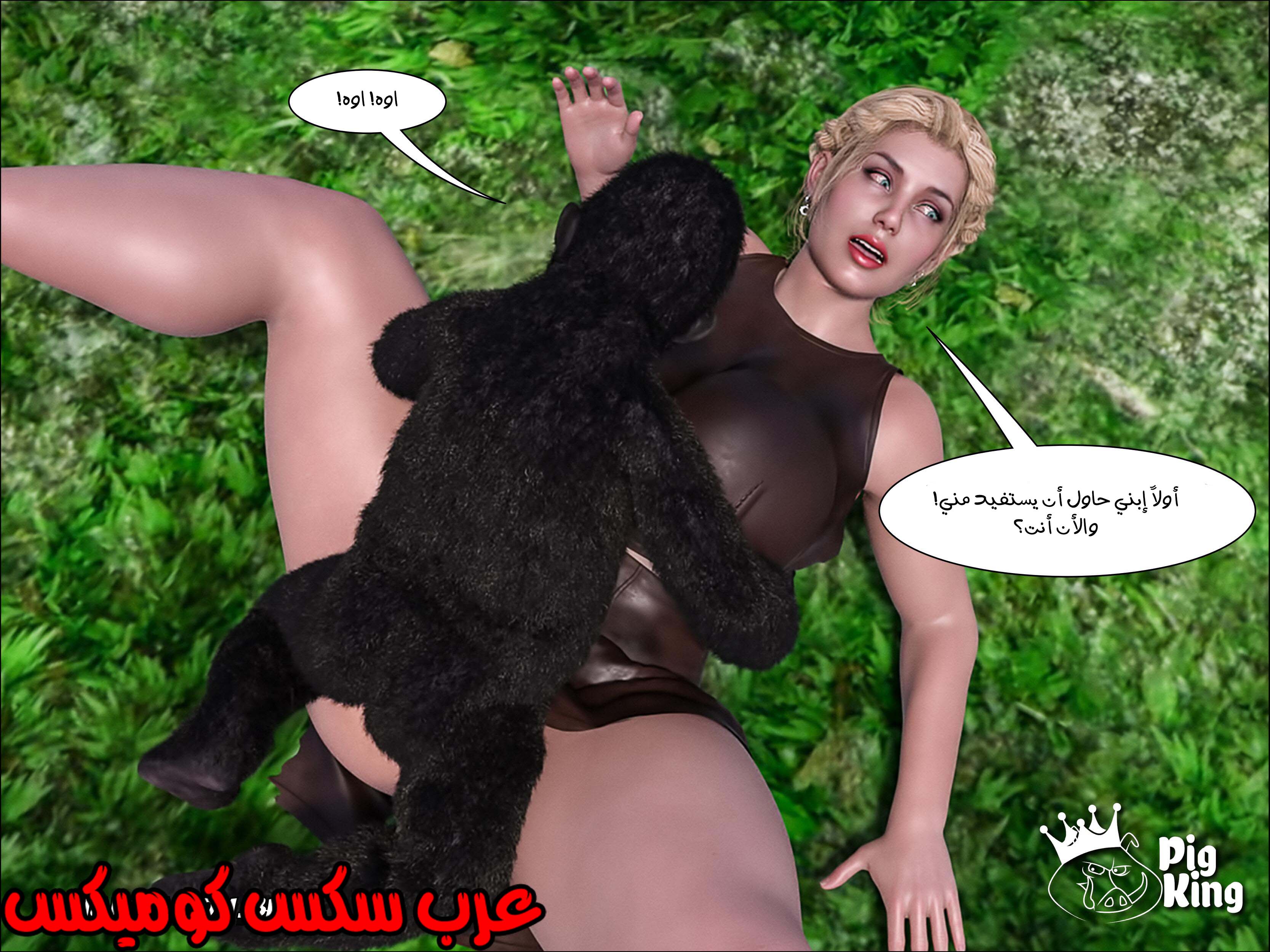 165 العائله المفقوده الجزء 2