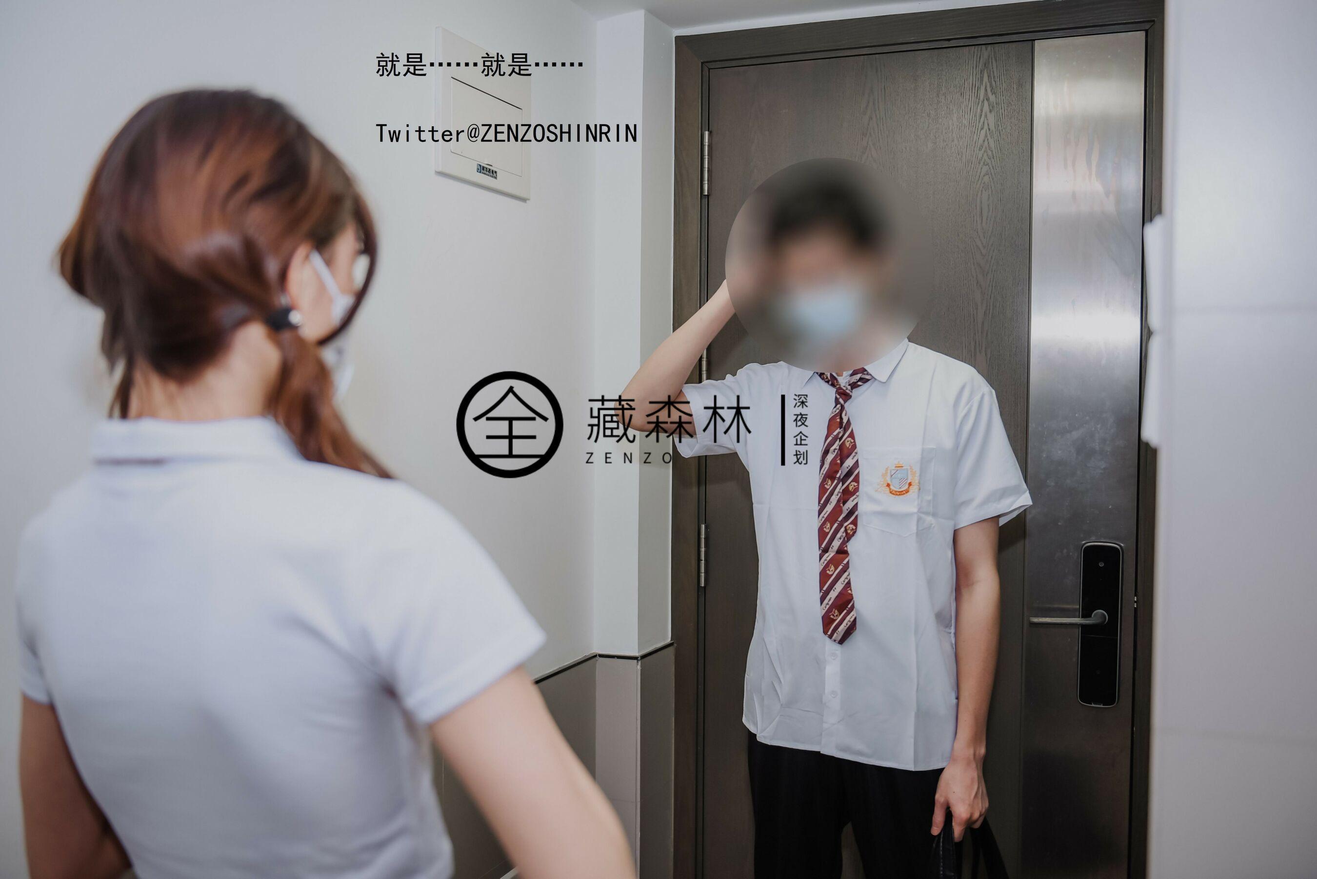 深夜企划 最近妹妹的样子有点怪(31)