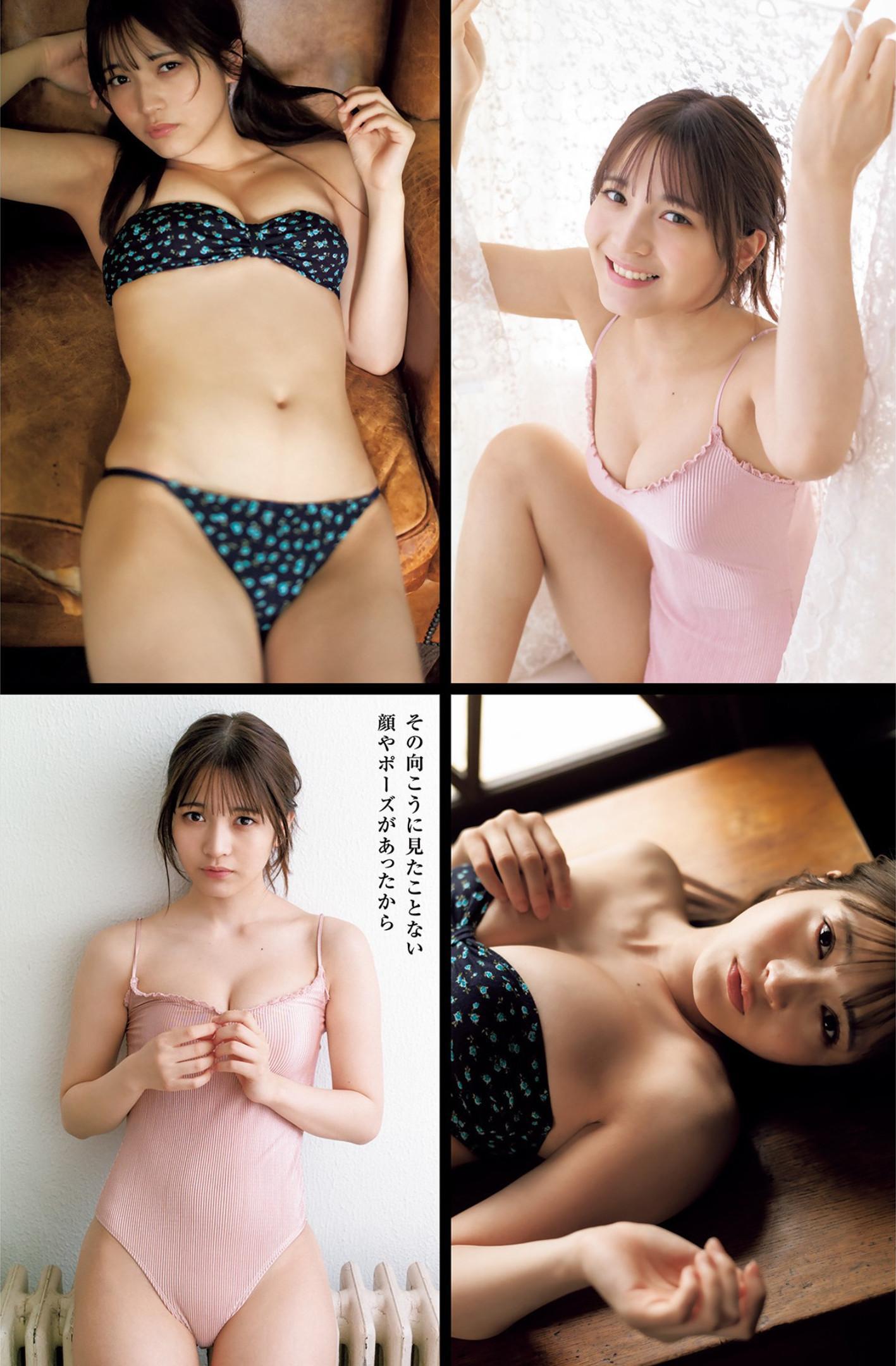 Nanako Kurosaki 黒嵜菜々子, Young Jump 2023 No.27 (ヤングジャンプ 2023年27号)(4)