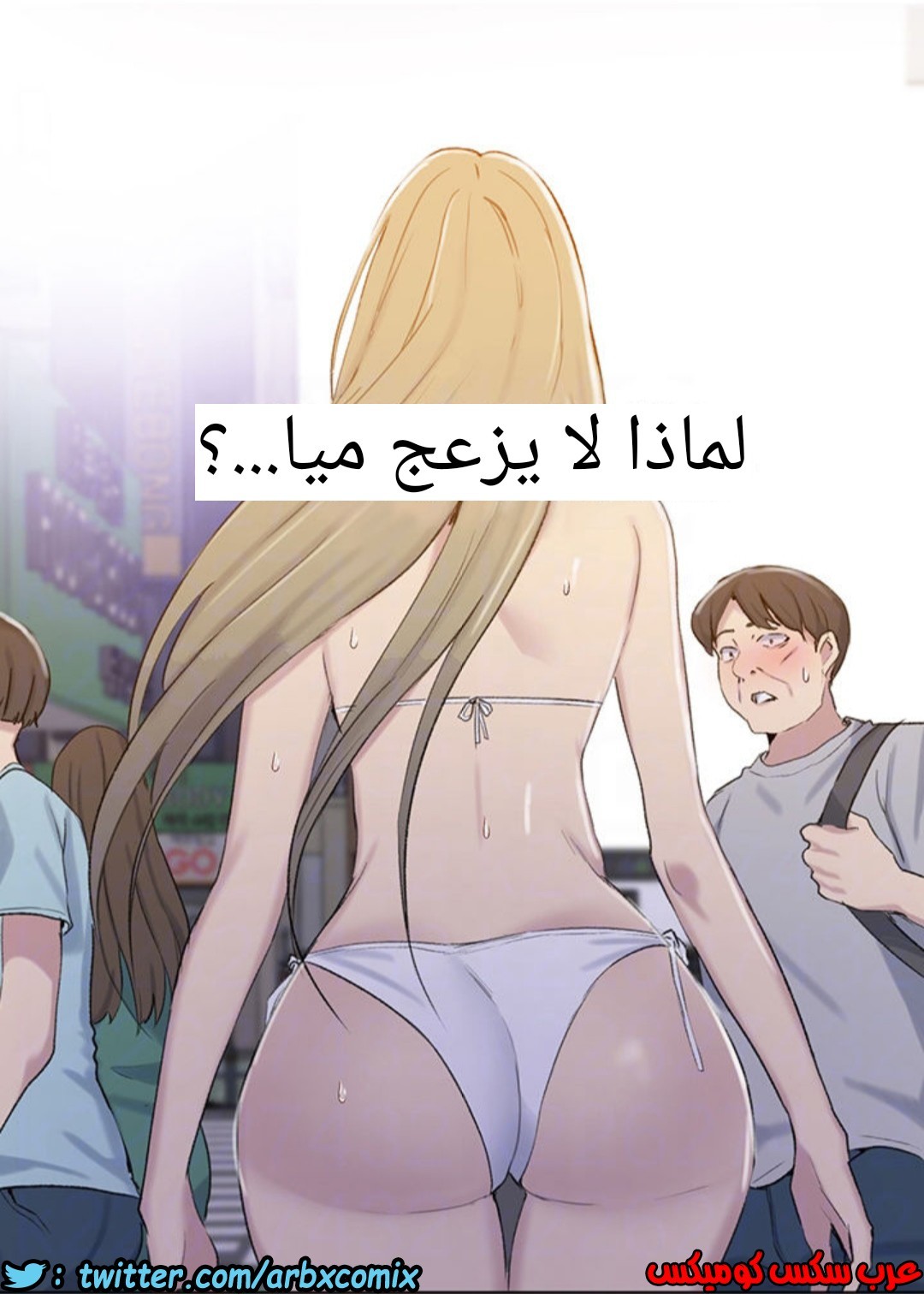 912 صف سري الجزء 51