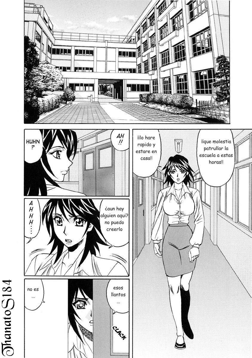 Inran Kyonyuu Apartment Completo - 74