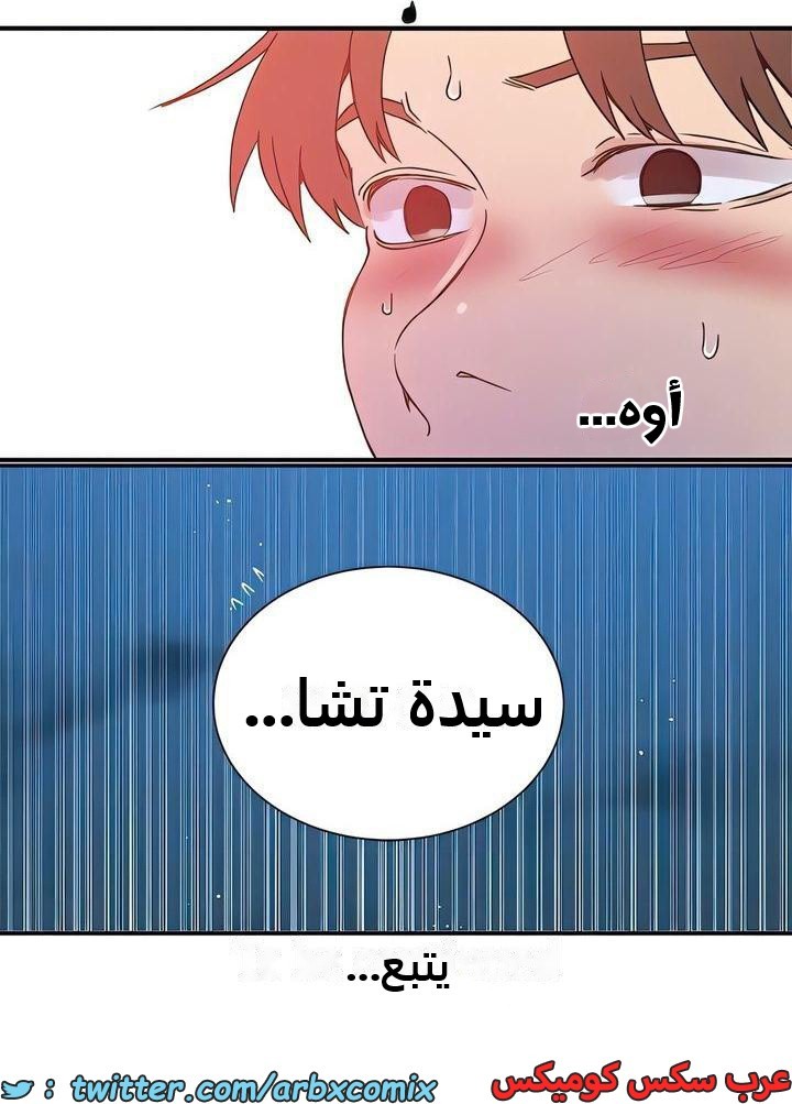 2318 صف سري الجزء 218
