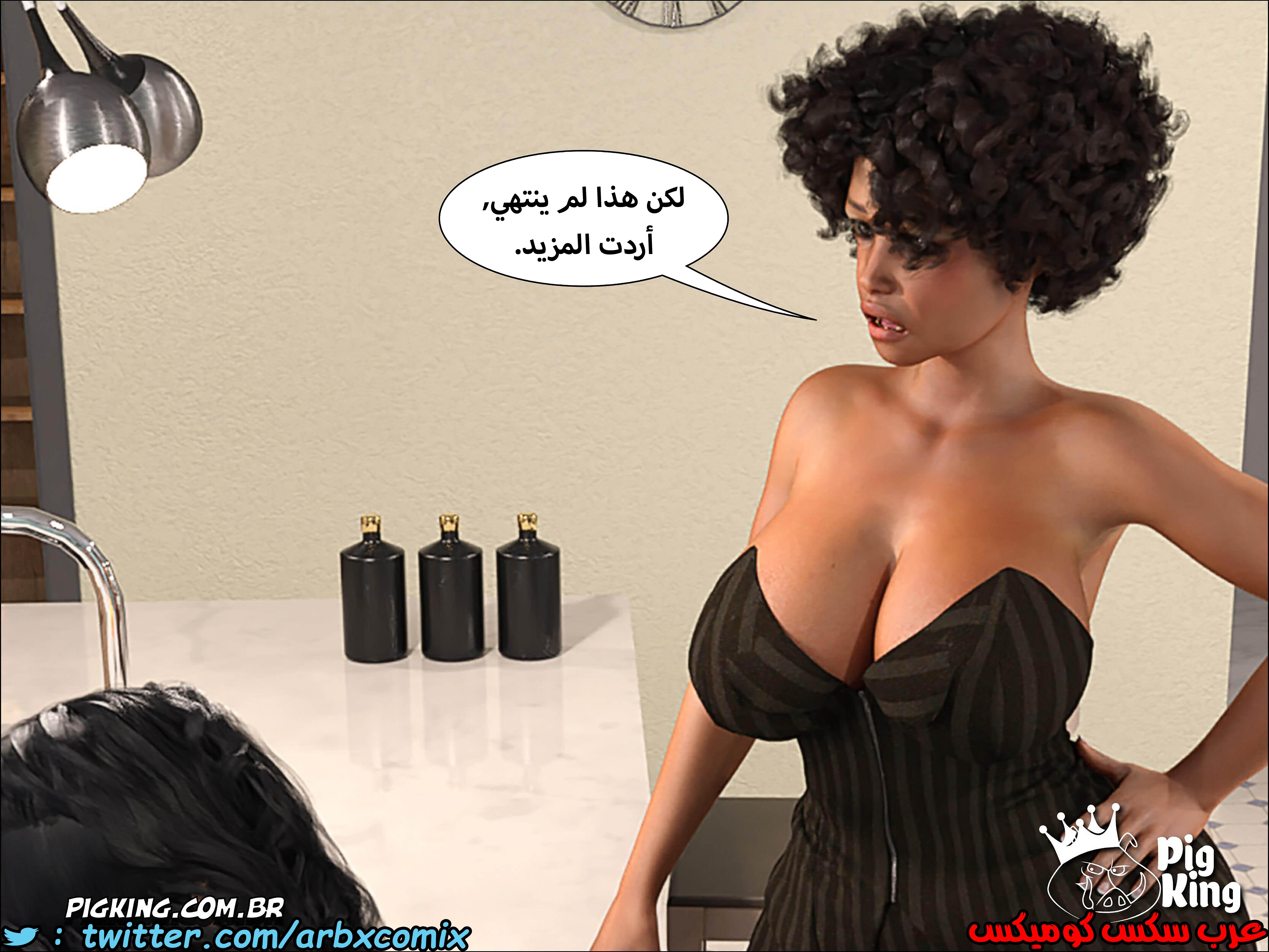 228 حكايات مارجو الجزء 8