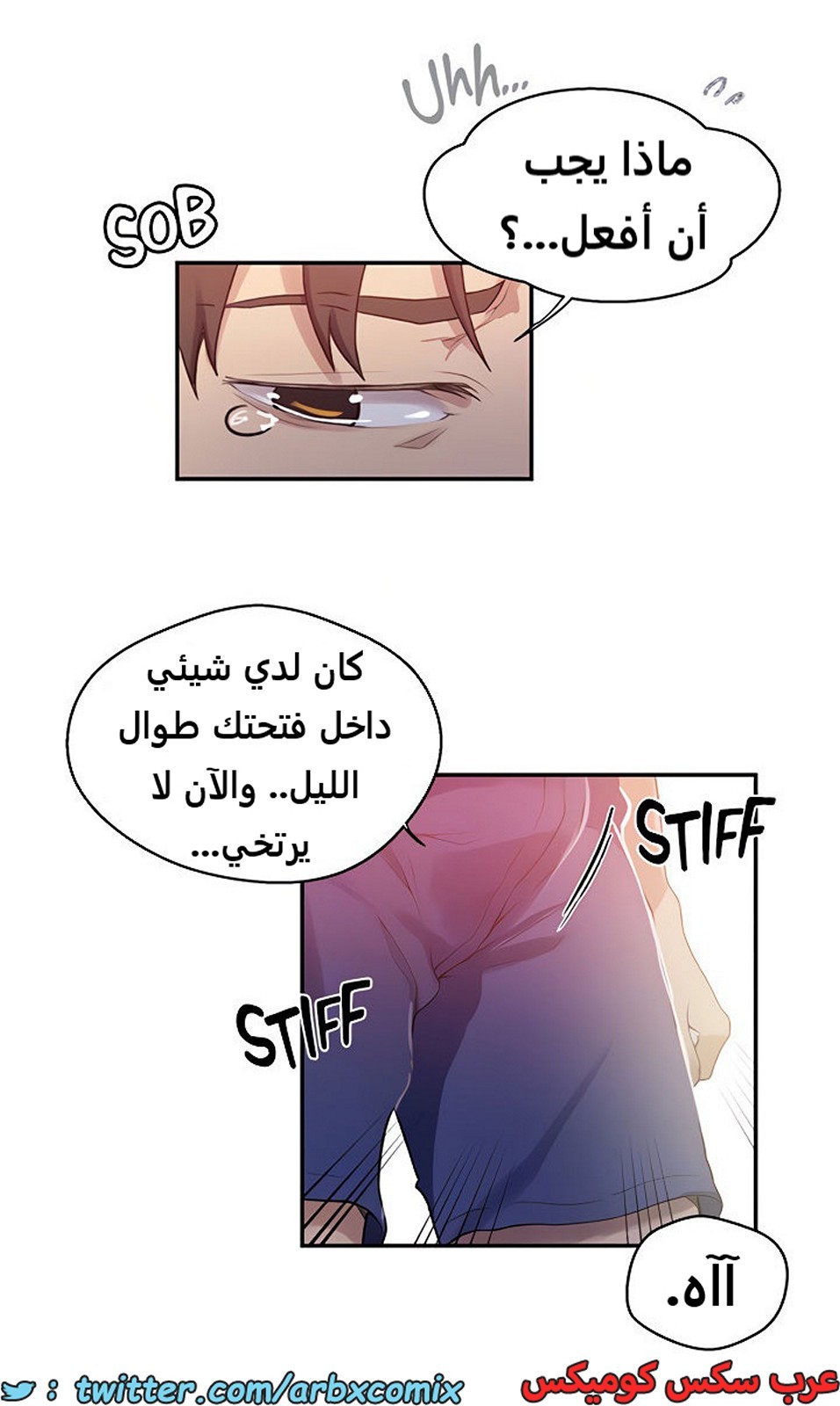 1938 صف سري الجزء 173