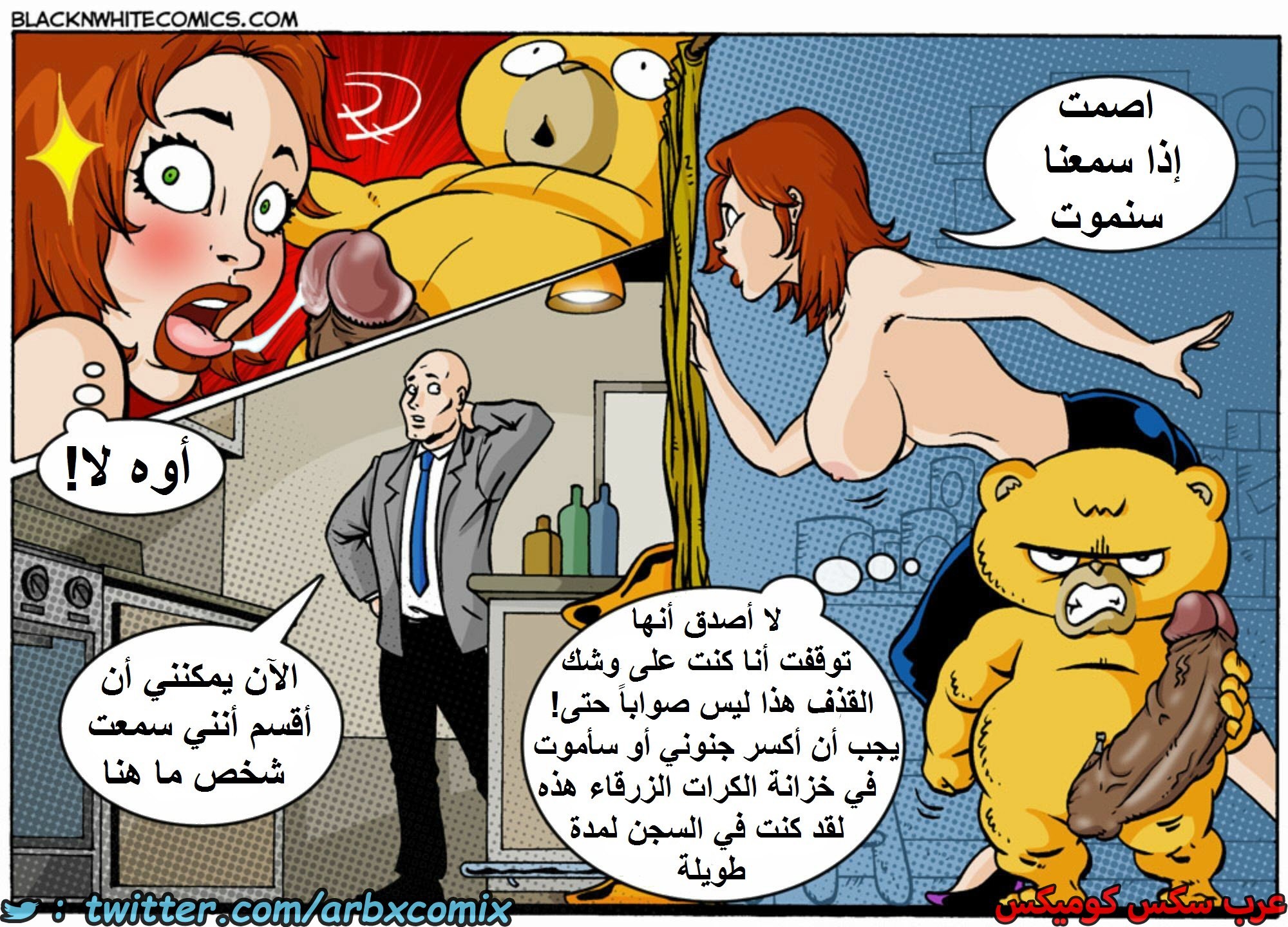 1608 تيد - الجزء 1
