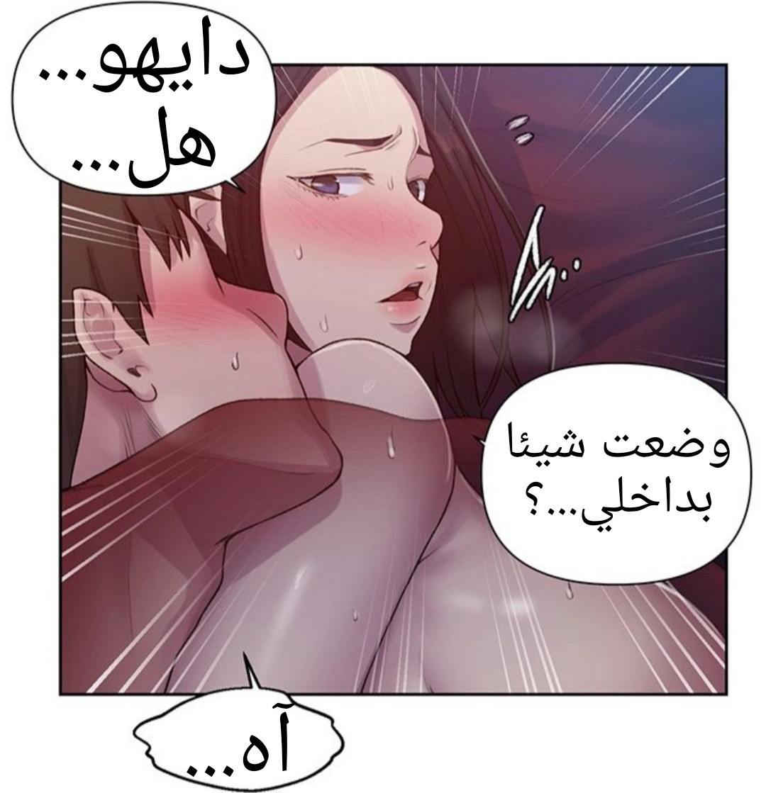 933 صف سري الجزء 72
