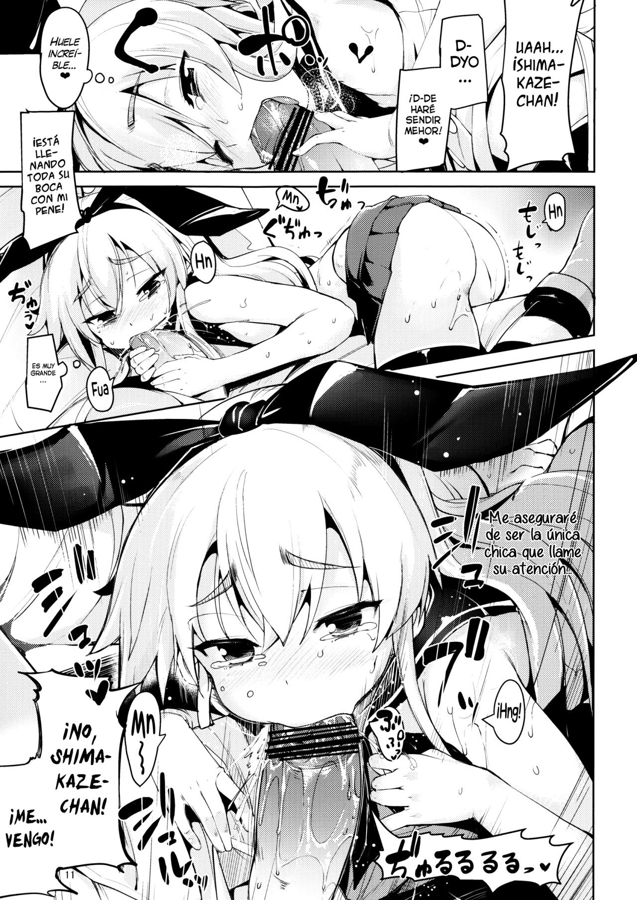 Koisuru Shimakaze-chan to Hentai Teitoku - 8