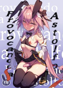 astolfo-korashime-hon-provocando-a-astolfo