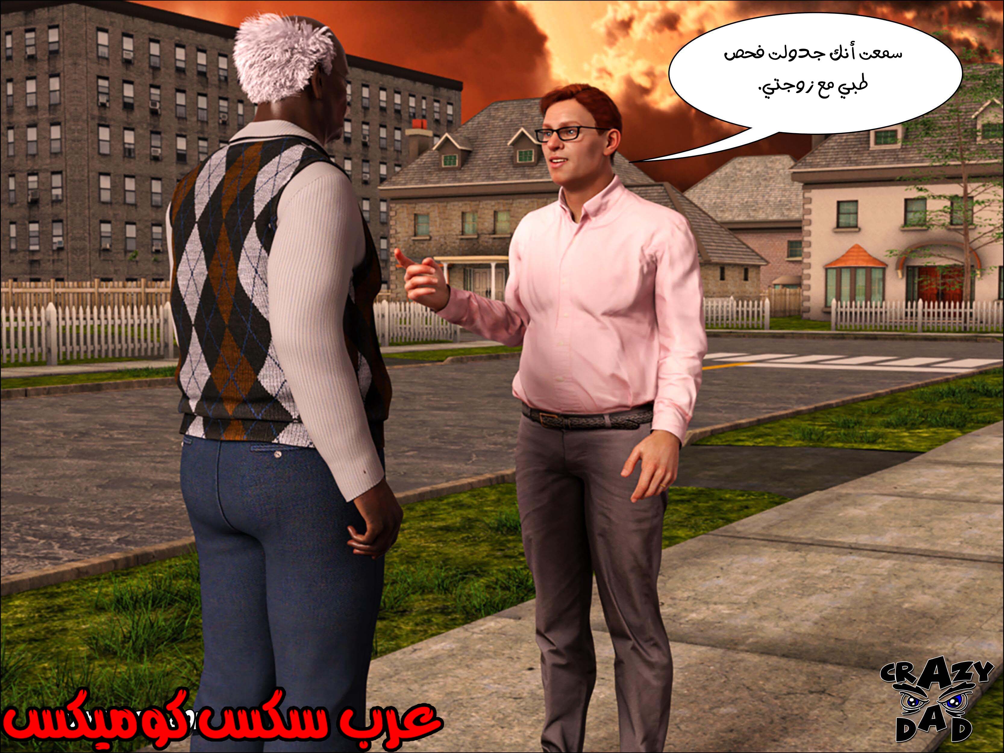 189 حكايات الطبيبه براندى الجزء 1