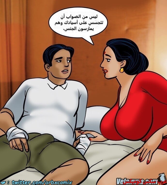 2389 فيلاما الجزء 72