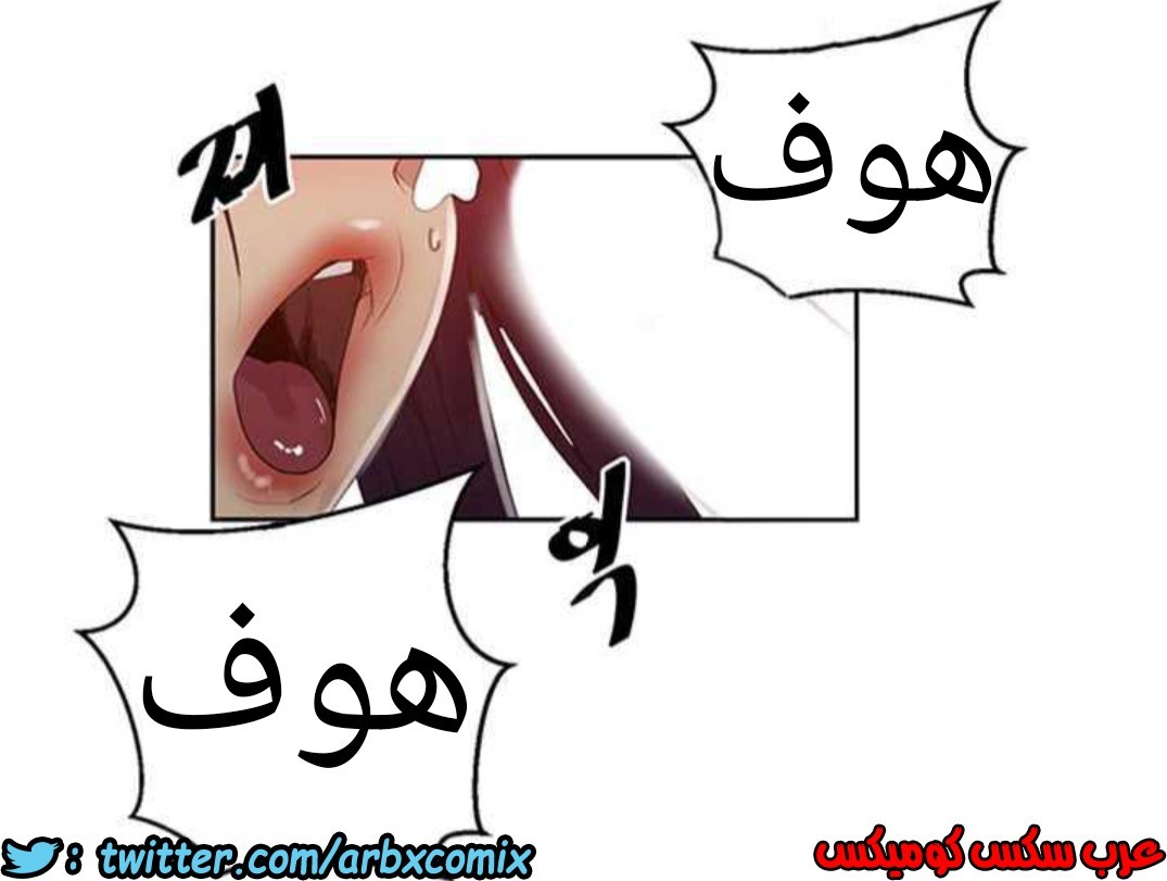 927 صف سري الجزء 66