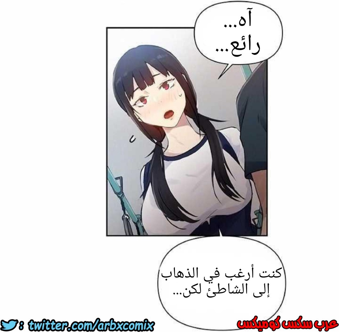 918 صف سري الجزء 57