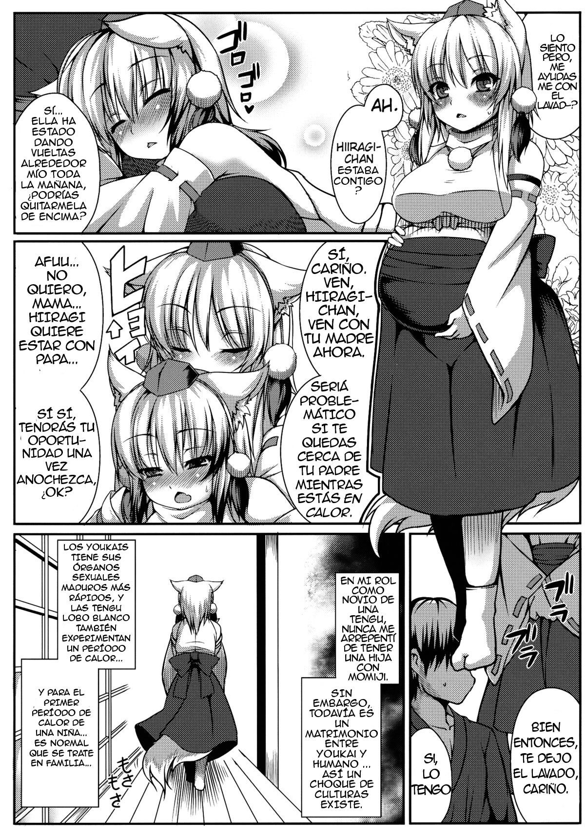 (Reitaisai 9) [Evo.R.B (Takayuki Hiyori)] Wanwano Kazoku Keikaku (Touhou Project) [Spanish] [Yzak]