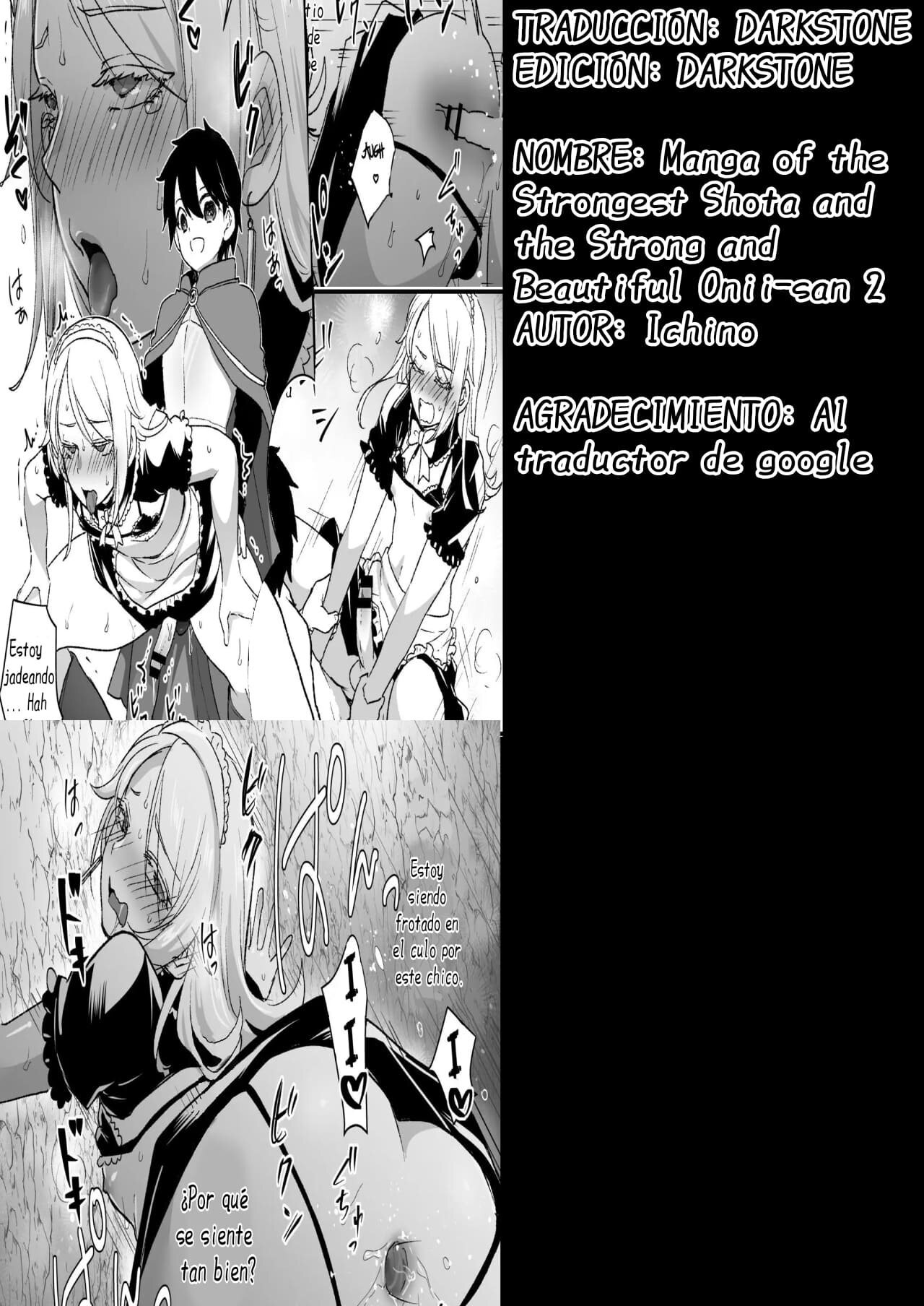Manga of the Strongest Shota and the Strong and Beautiful Onii-san 2 - 4