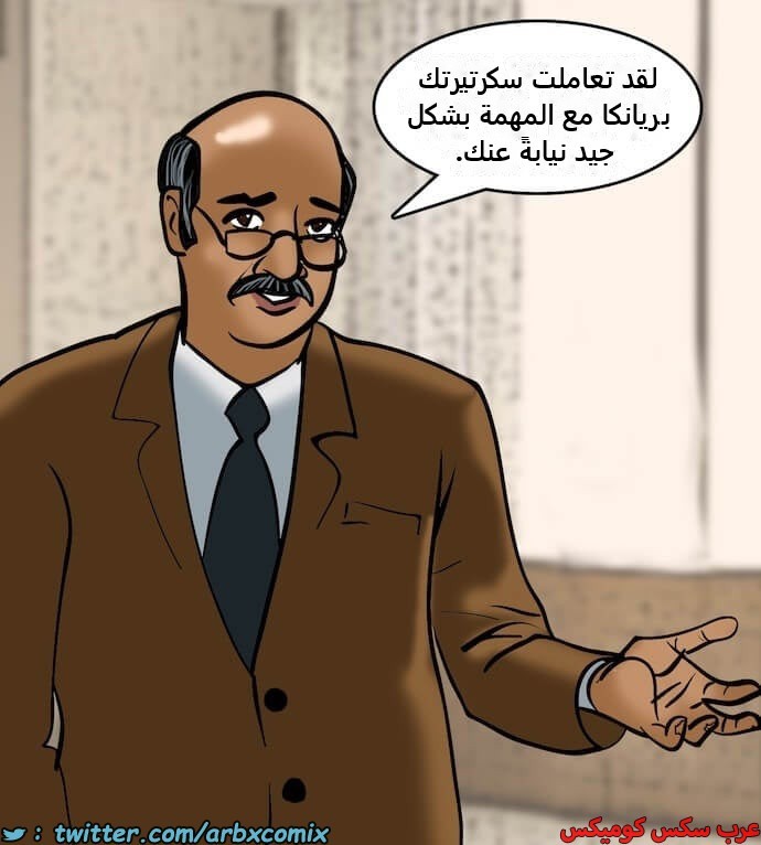 2395 فيلاما الجزء 78