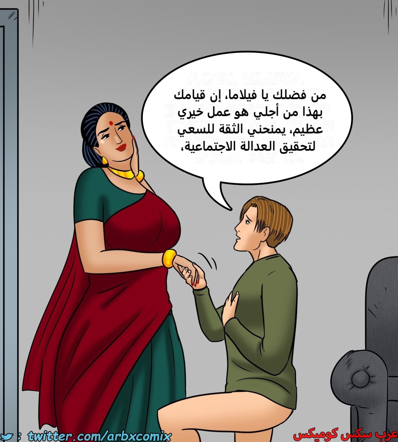 2428 فيلاما الجزء 110