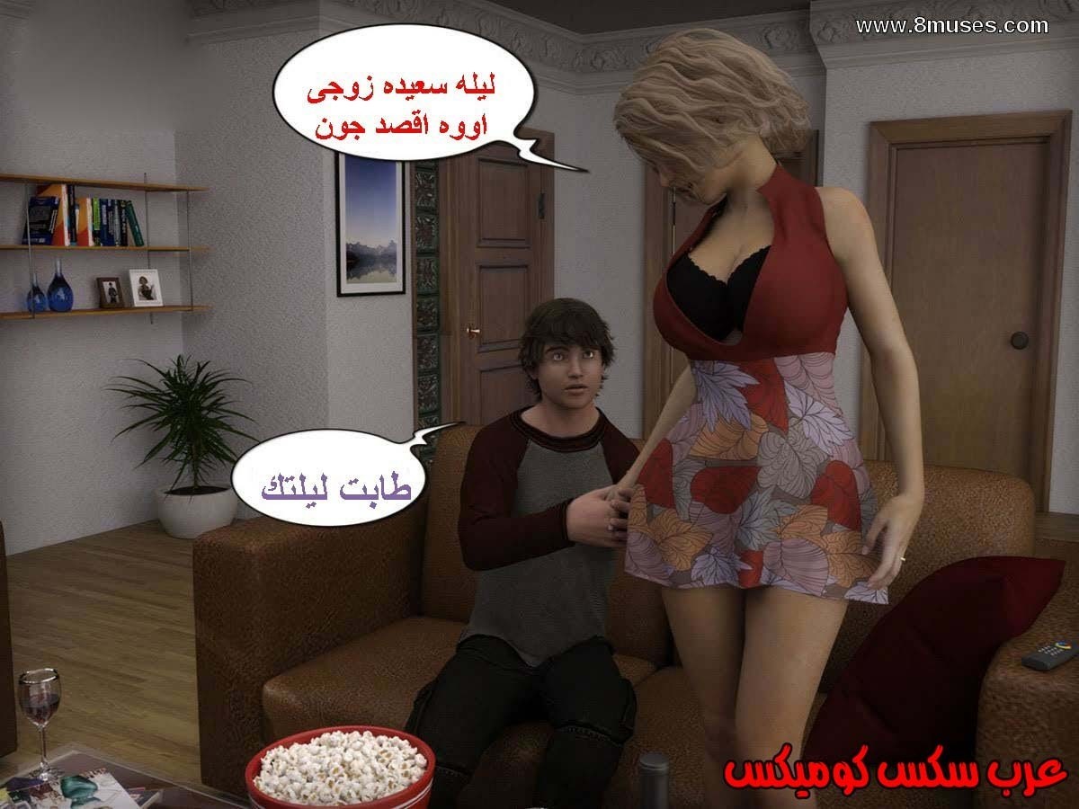 13 الإبن الممحون يستغل أمه