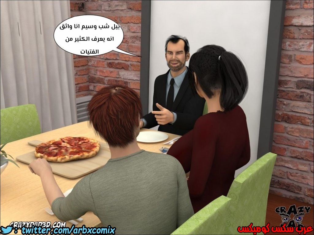 155 الأخت الكبرى العزيزة الجزء 2