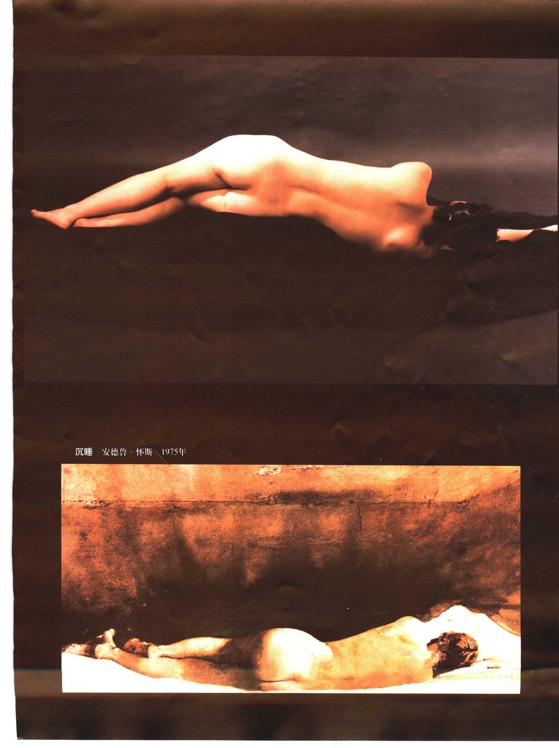 书籍扫描 人体模特造型写真(70)