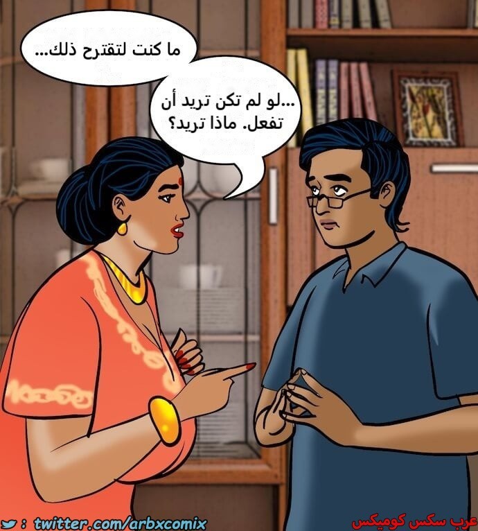 2395 فيلاما الجزء 78