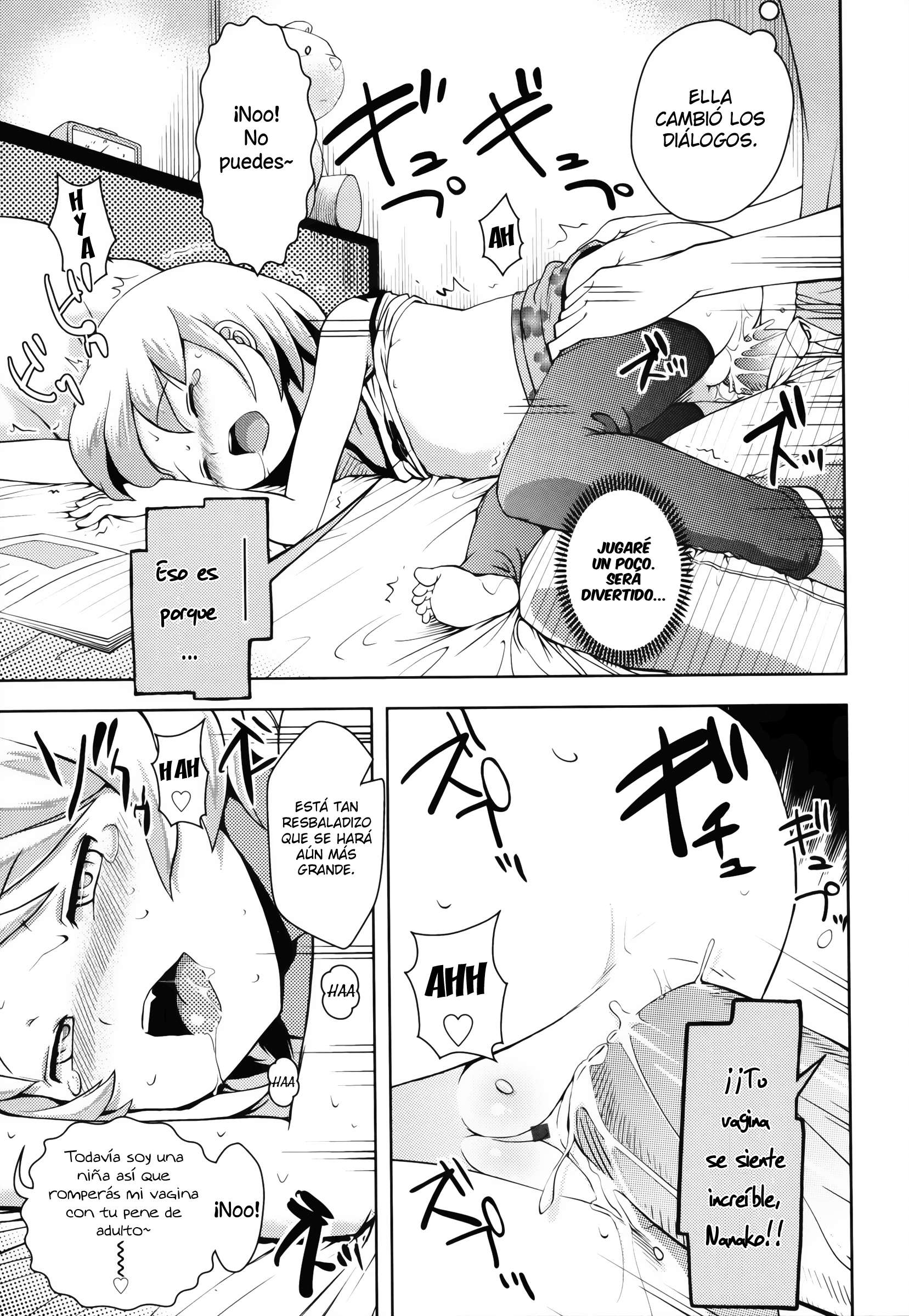 [Yam] Oniichan no Suki ni Shite!? Chapter-8 - 14