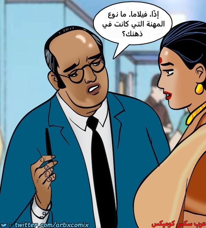 2402 فيلاما الجزء 85
