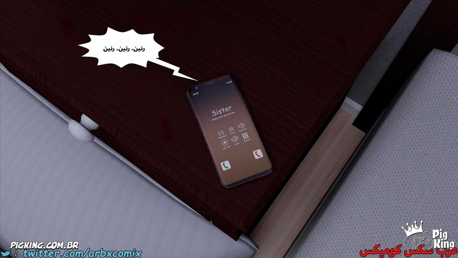 2528 أم بالتبني الجزء 46
