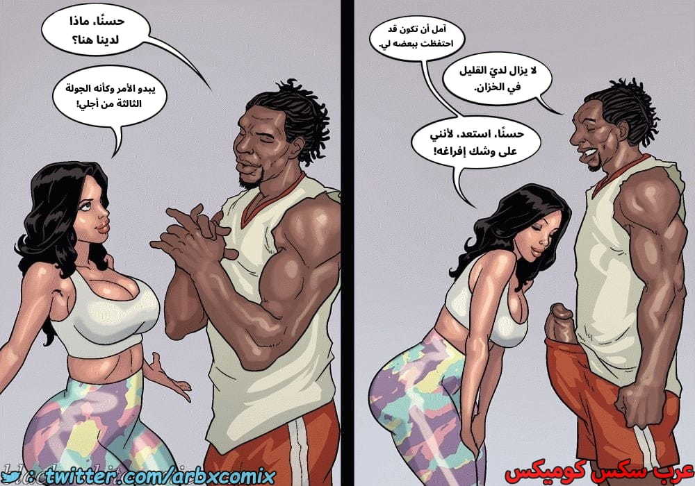 2576 لعبة البوكر الجزء 3