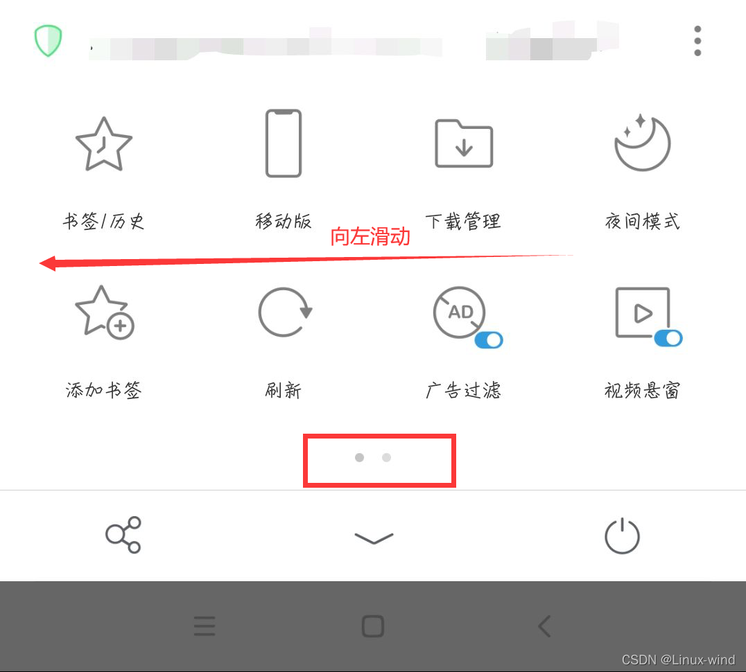 alook浏览器