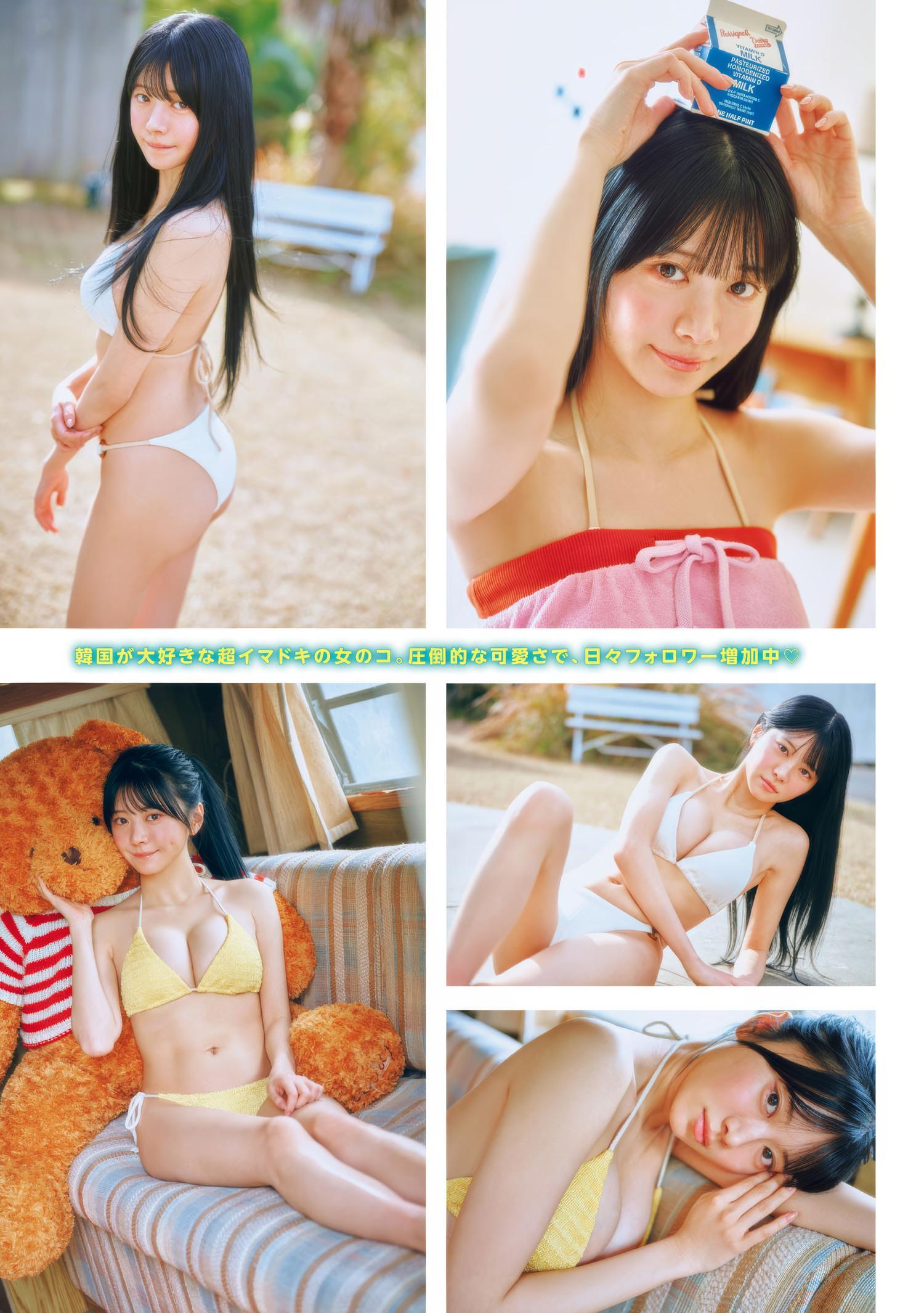 Nanaka Yano 矢野ななか, Lena れな, Young Magazine 2025 No.11 (週刊ヤングマガジン 2025年11号)(2)