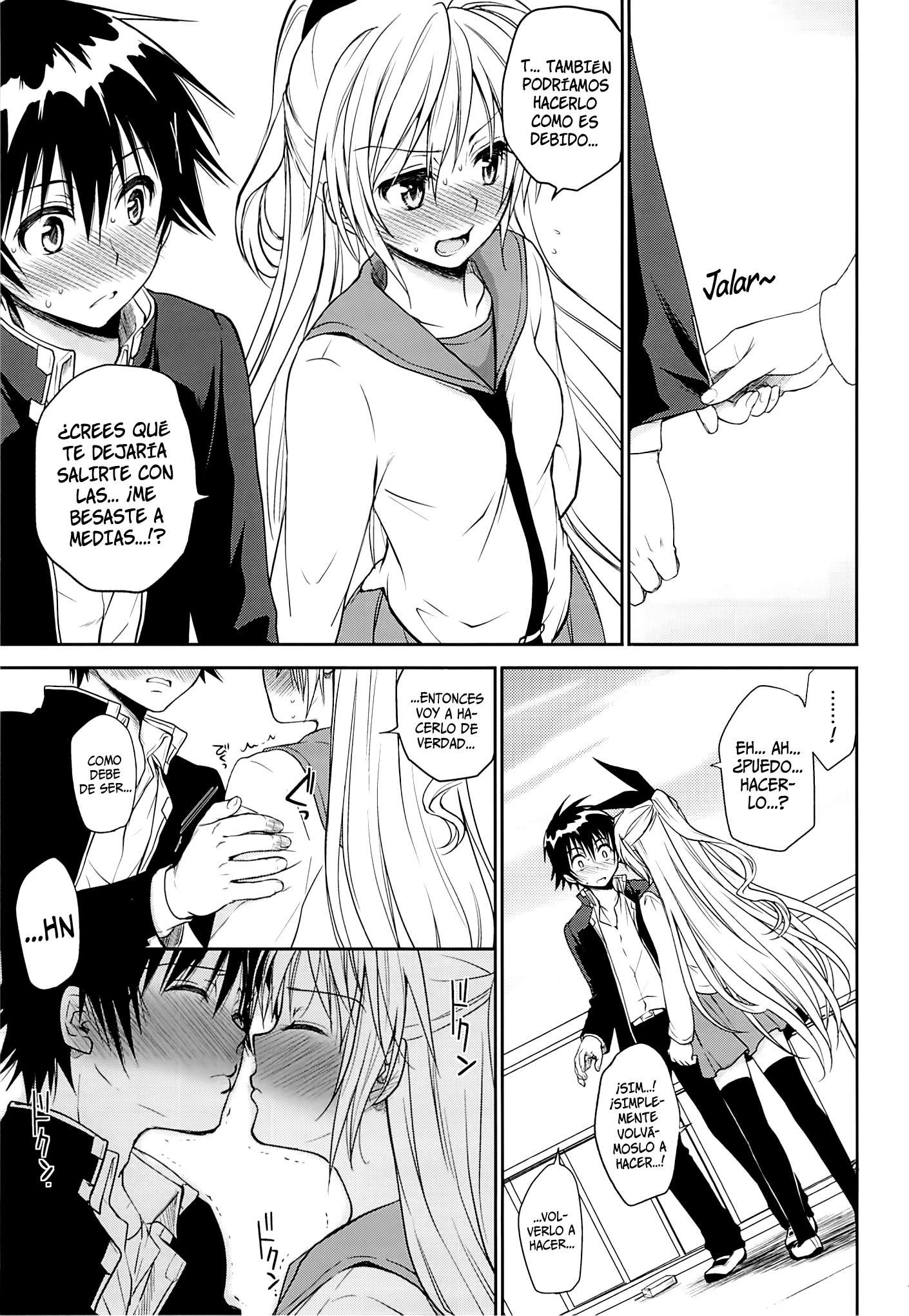 Urakoi Chapter-1 - 5