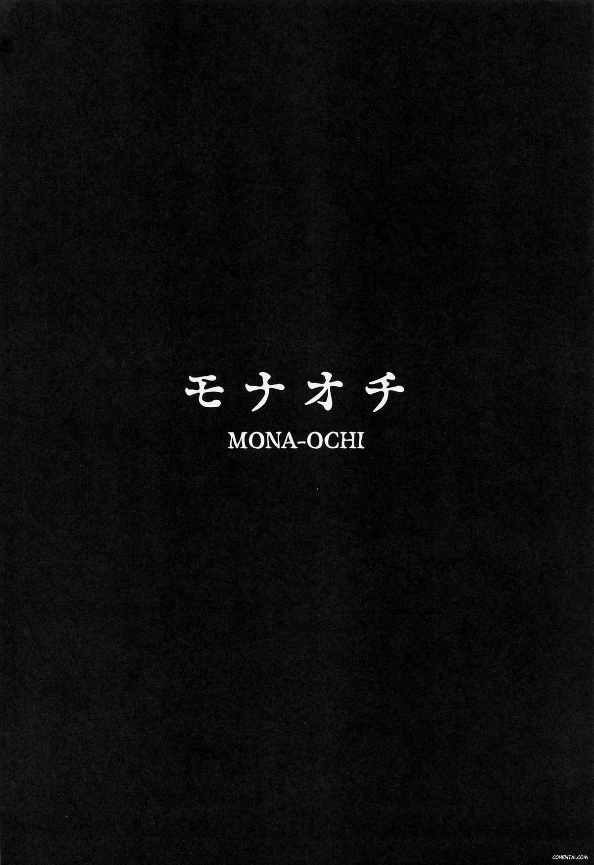 MONA-OCHI (Genshin Impact)