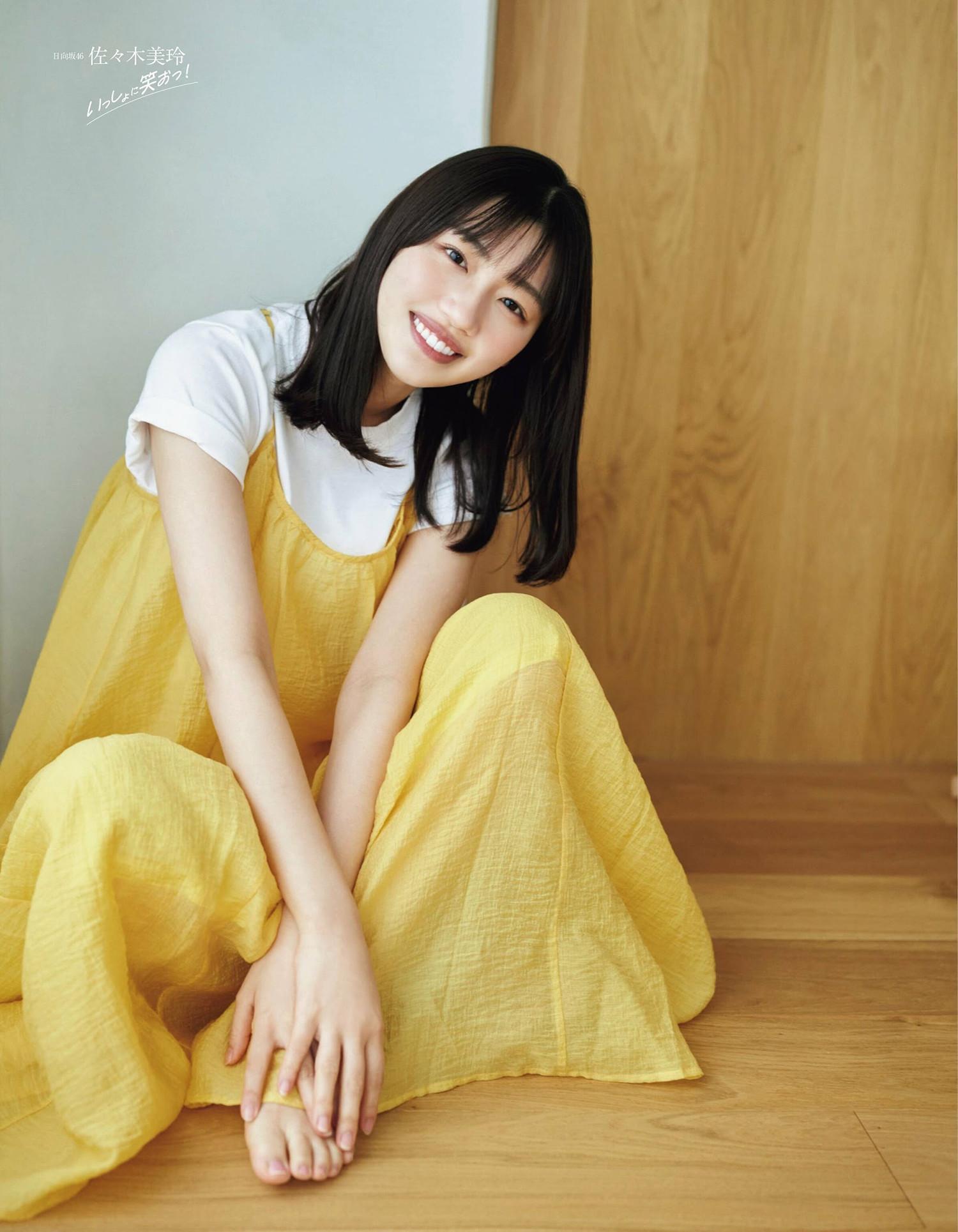 Mirei Sasaki 佐々木美玲, Ex-Taishu 2024.06 (EX大衆 2024年6月号)(8)