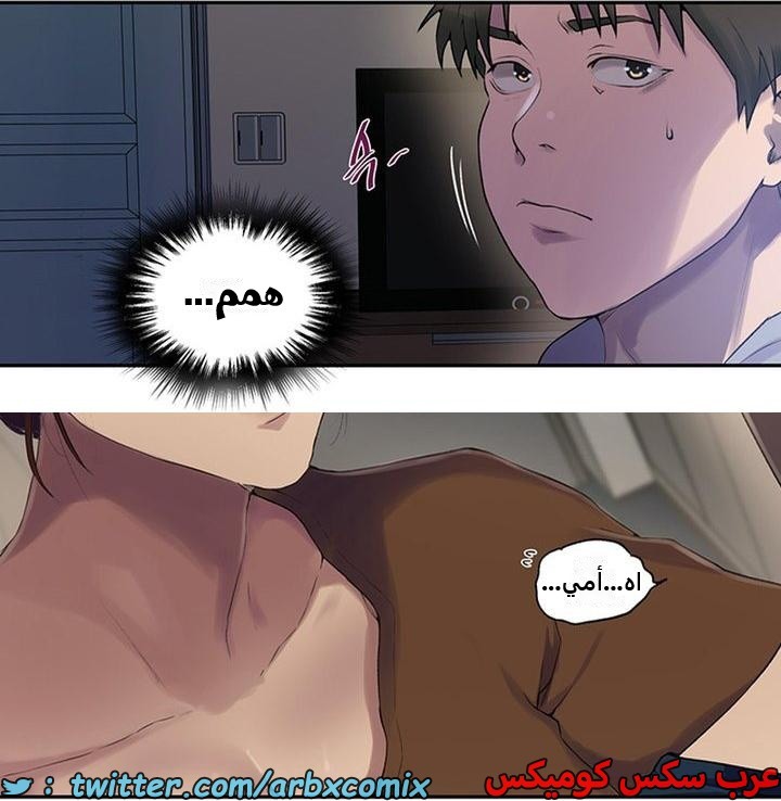 2346 صف سري الجزء 237