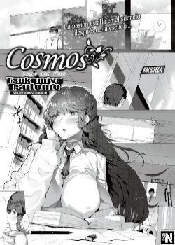 cosmos-tsukimiya-tsutomu