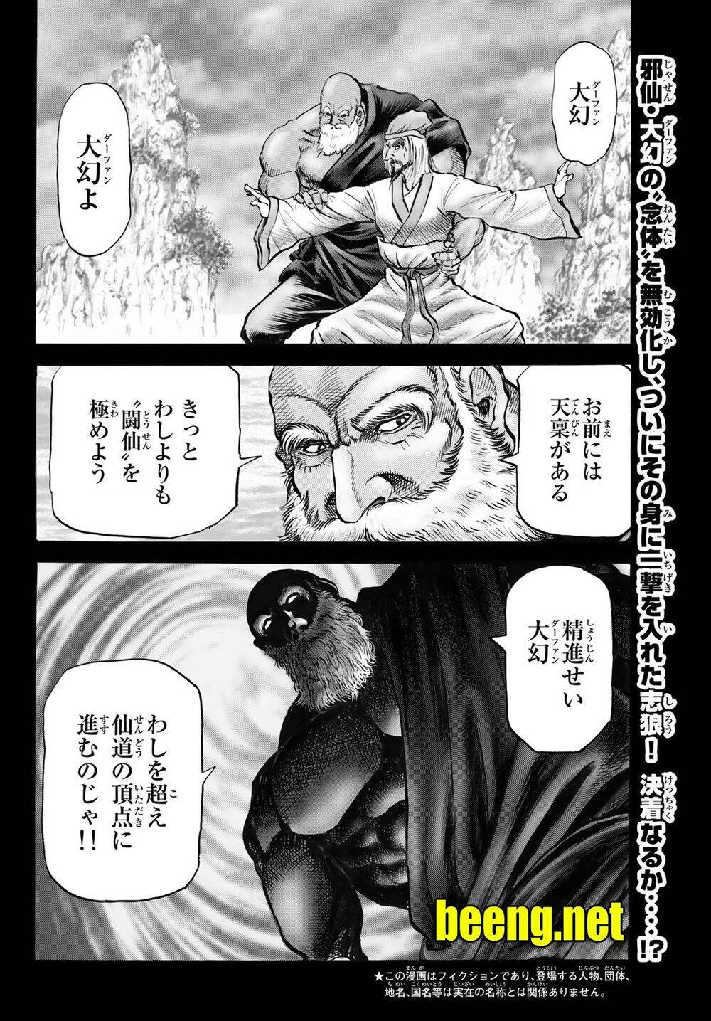 Chú Bé Rồng Chap 305 . Next Chap 306