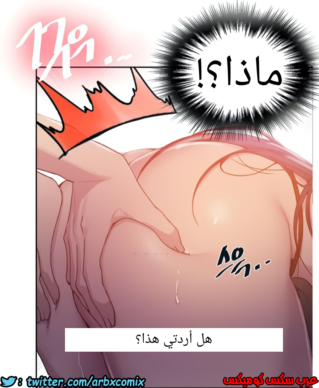 1334 صف سري الجزء 96