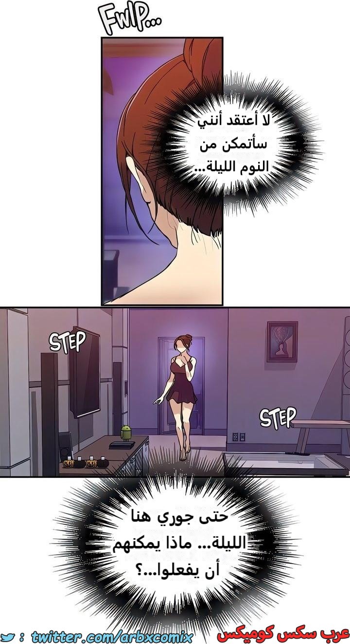 2316 صف سري الجزء 217
