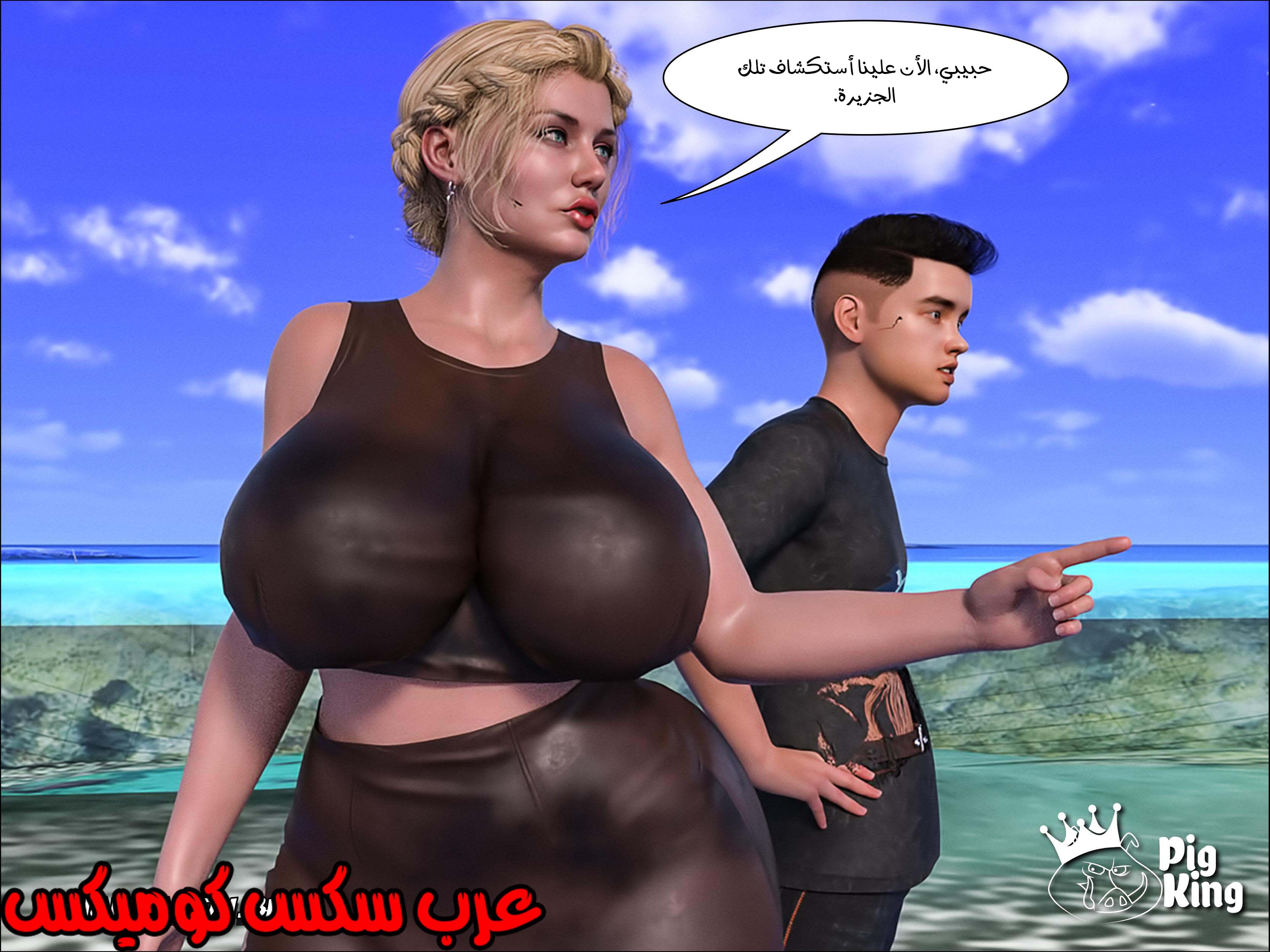 165 العائله المفقوده الجزء 2