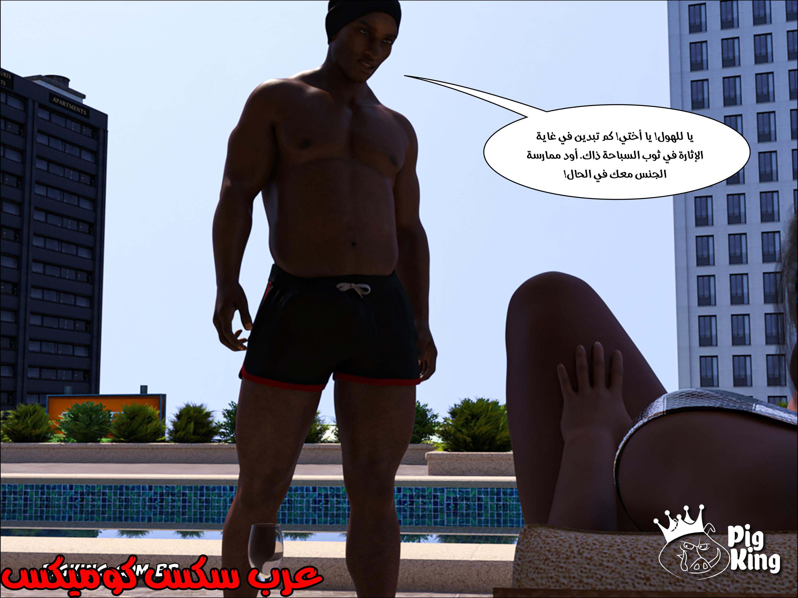 183 العائله المفقوده الجزء 20