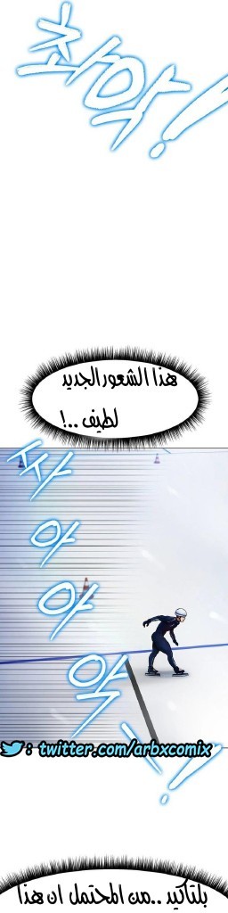 861 حب الجليد الجزء 2